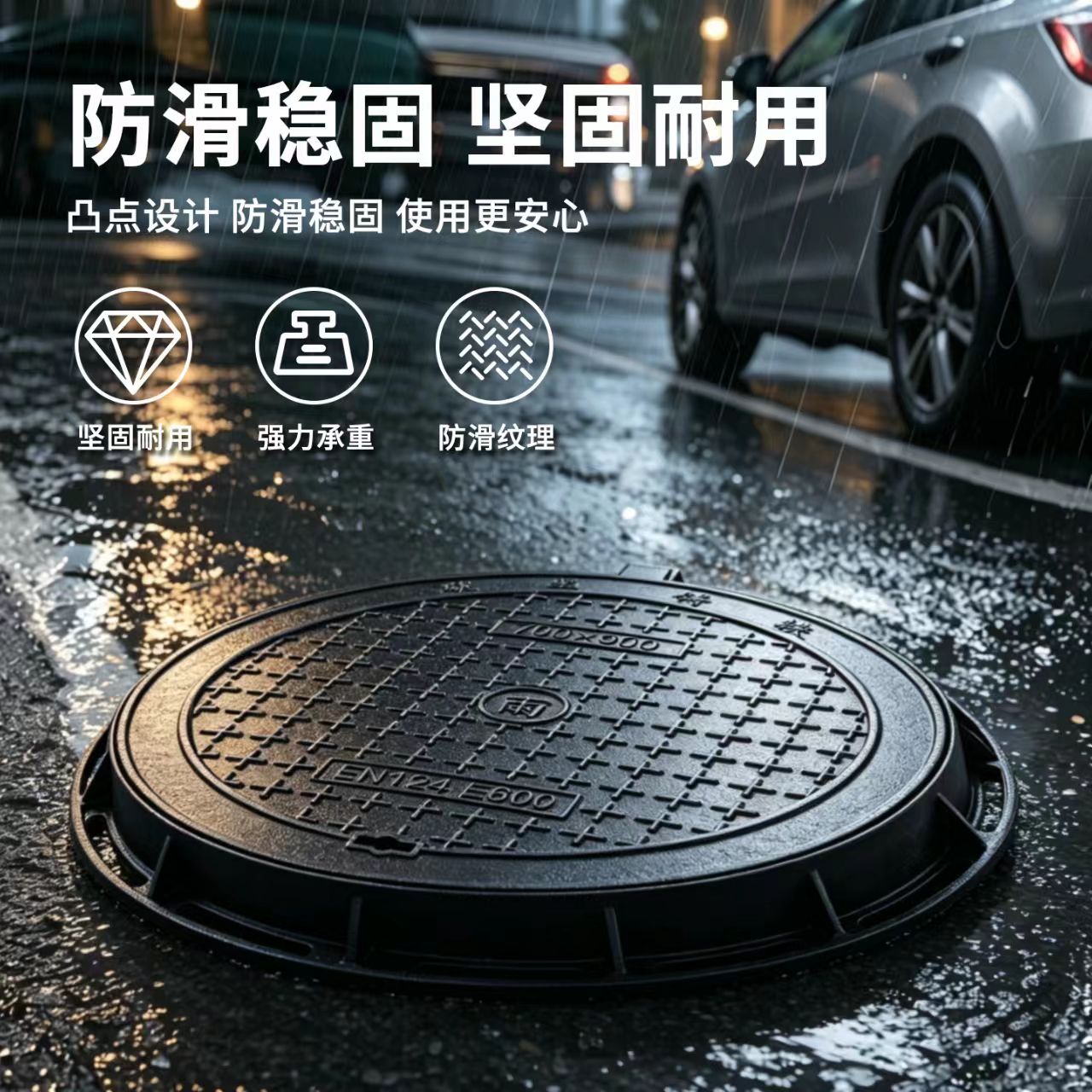 乌兰察布市井盖塑胶跑道 - 推荐