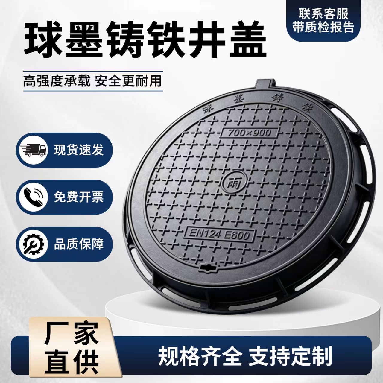 乌兰察布市铸铁井盖塑胶跑道材料 - 方案